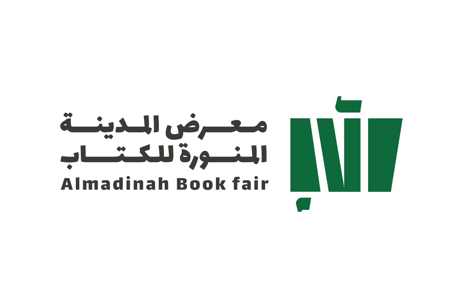 هيئة الأدب والنشر والترجمة تستعد لتنظيم معرض المدينة المنورة للكتاب في نسخته الرابعة
